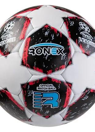 М'яч футбольний Grippy Ronex AD/F5 червоно-чорний RXG-F5BK