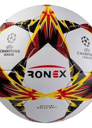Мяч футбольный Ronex Grippy. Красный RXG-FC/3Y