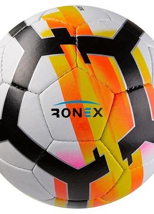 М'яч футбольний Ronex Grippy. Жовтогарячий RXG-27Y