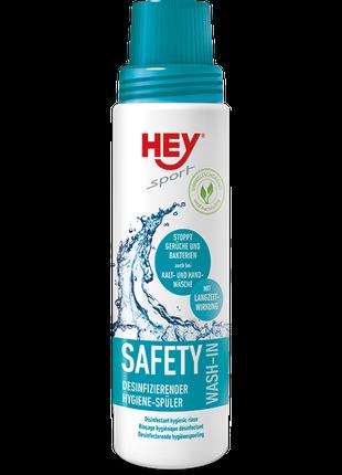 Анти-бактериальное средство для стирки HeySport Safety Wash-In...