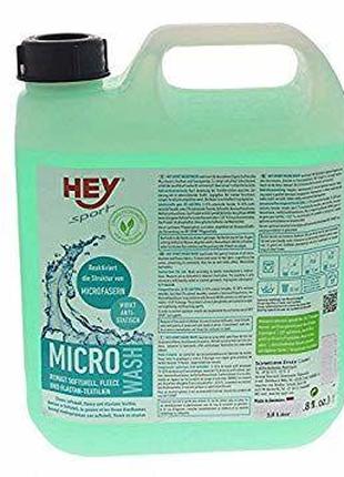 Cредство для стирки микроволокон и флиса HeySport Micro Wash 2...