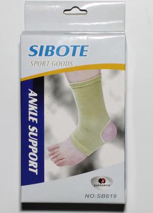 Голеностоп (бандаж голеностопного сустава) Sibote SB-619 (2шт)