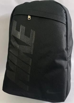 Рюкзак городской спортивный NIKE (р-р 45х30,5см, черный)