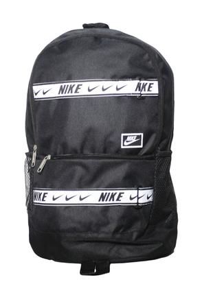 Рюкзак міський спортивний Nike (р-р 46х30см, чорний)