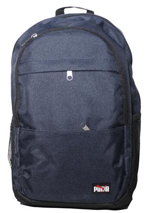 Рюкзак міський спортивний Puma (р-р 44х29см, темно-синій)