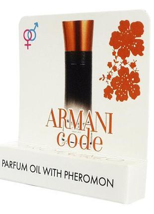 Giorgio Armani Code Profumo - Mini Parfume 5ml