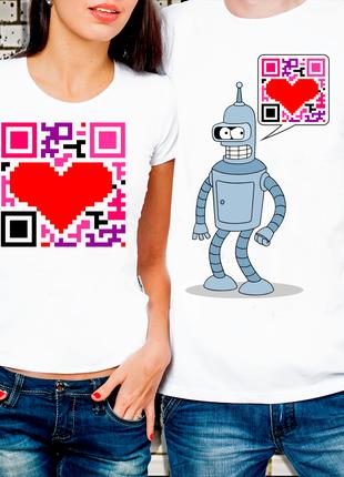 Парные футболки для влюбленных "QR-код Любовь и Робот"