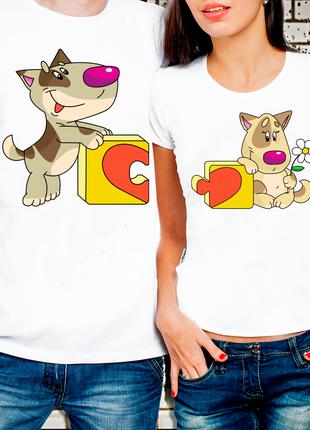 Парные футболки для влюбленных "Влюбленные собачки пазл"