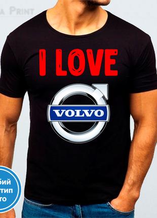 Футболка с принтом авто "Я люблю Вольво / I Love Volvo"