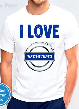 Футболка с принтом авто "Я люблю Вольво / I Love Volvo"