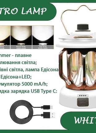 Фонарь кемпинговый retro lamp аккумулятор 5000 mah usb type-c ...