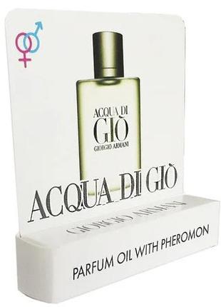 Giorgio Armani Acqua Di Gio for Men - Mini Parfume 5ml