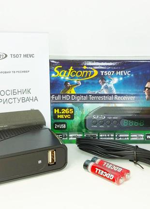 Ефірний DVB-Т2 ресивер Satcom T507 AVC