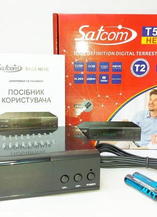 Эфирный DVB-Т2 ресивер Satcom 555 AVC