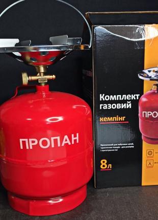 Газ балон