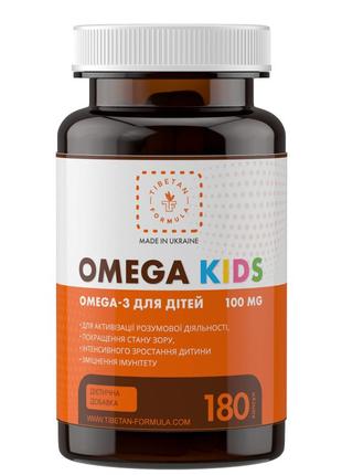 Омега-3 для дітей натуральна 180 капсул Тібетська формула