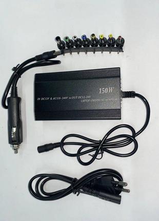 Универсальный блок питания-адаптер для ноутбуков 12v 220V (901)
