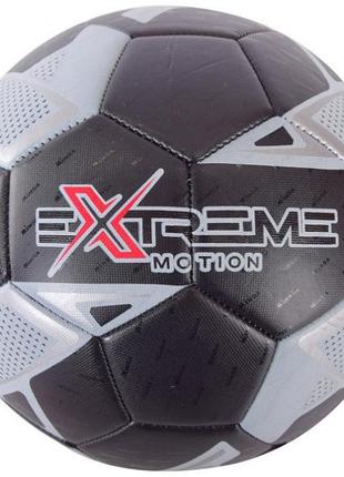 Футбольний М'яч Іграшка Extreme Motion