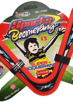 Детский Бумеранг Sports Boomerang
