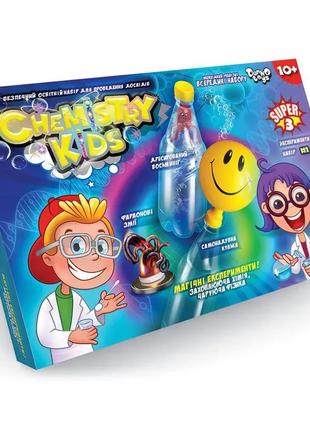 Набор для проведения опытов danko toys chemistry kids малый №1...