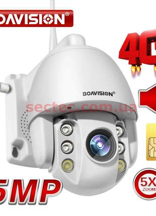 3-4G (GSM) SIM Камера 5Х оптический ЗУМ Boavision HX-4G50M24AS...