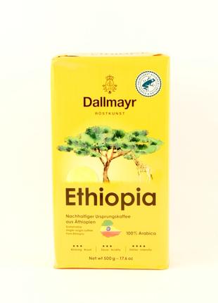 Кава мелена Dallmayr Ethiopia 500г (Німеччина)