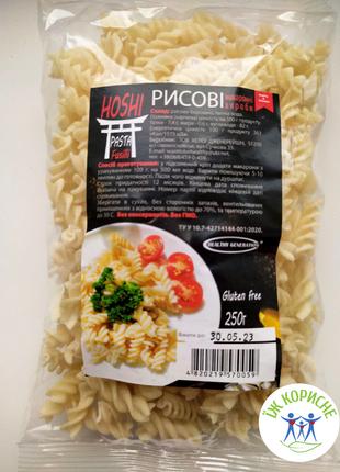 Макароны рисовые "HOSHI PASTA Fusilli"