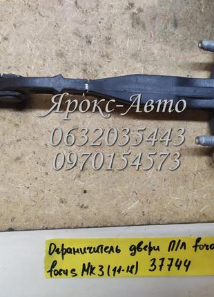 Ограничитель двери передней левой FORD FOCUS MK3 (11-18) 00003...