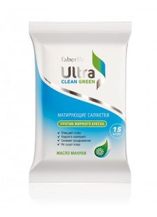 Матирующие салфетки серии Ultra Clean Ultra Green