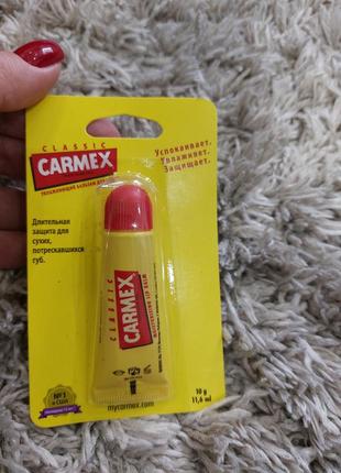 Бальзам для губ carmex classic 10 г