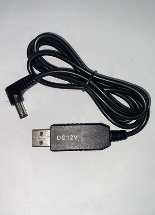 Угловой кабель питания для роутера, модема USB 12V от повербанка