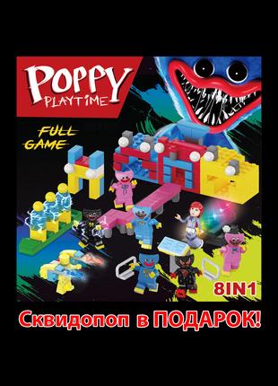 Lego Poppy Playtime Хагі Вагі 8в1 308 деталей, 8 фігурок +ПОДАРОК