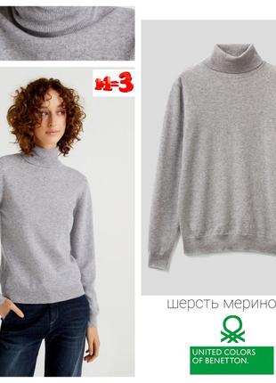 ♥️1+1=3♥️ benetton женский шерстяной гольф водолазка