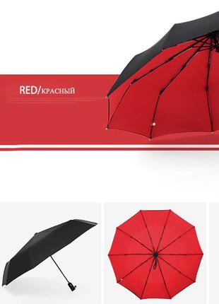 Складной Зонт Красный