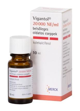 Vigantol-Вигантол-Витамин Д