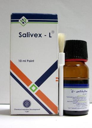 Salivex L 10 Ml paint -Салівекс Л запалення слизової оболонки ...