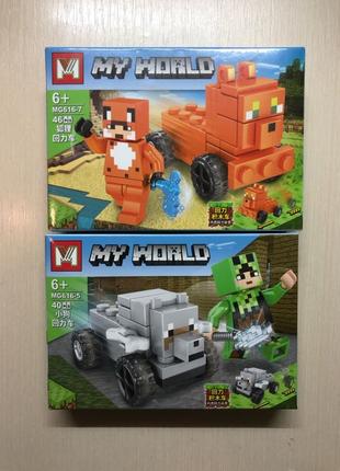 Набори конструктор - Minecraft MG MG616 | MyWorld фігурки