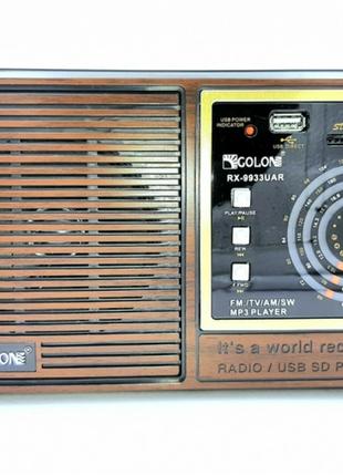 Радіоприймач Golon RX-9933UAR