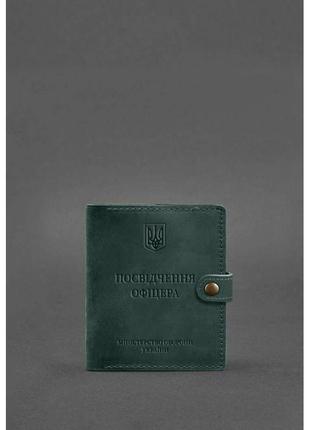 Кожаная обложка-портмоне для удостоверения офицера 11.0 зелена...