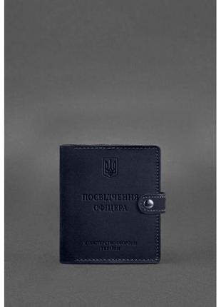Кожаная обложка-портмоне для удостоверения офицера 11.0 темно-...