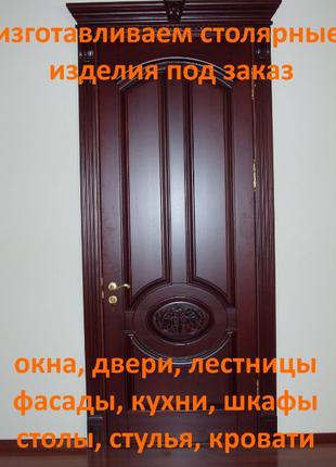 Сосновые двери. Двери из сосны
