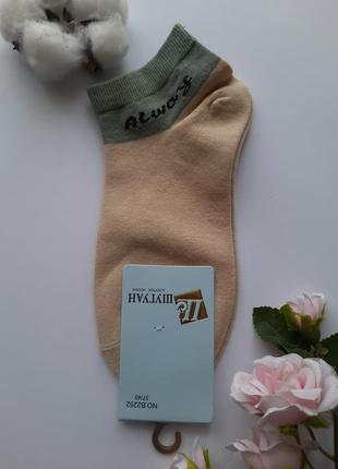 Шкарпетки жіночі короткі яскраві кольорові з оригінальними при...
