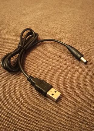 USB DC кабель 5.5×2.5 мм з 5v на  9v wi fi інтернет без світла