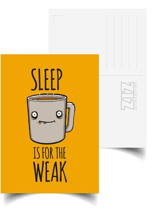 Поштова картка ZIZ Сон для слабаків
