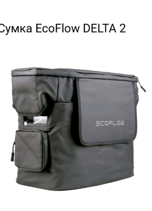 Сумки EcoFlow : EcoFlow DELTA 2, RIVER Bag