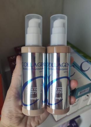 Enough collagen moisture foundation spf15

увлажняющий тональн...