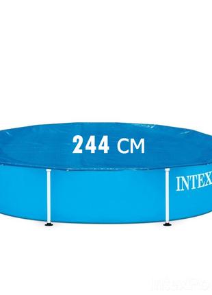 Тент - чехол для каркасного бассейна Intex 33004-1, 244 см