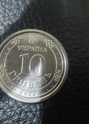 Монета 2022 року