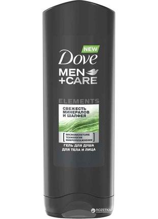 Гель для душу 250мл Men Care Свіжість мінералів і шавлії ТМ Dove