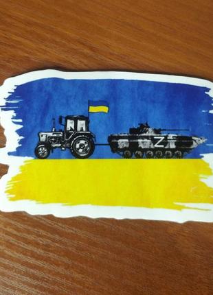 Прапор України , наклейка вінілова на автомобільне скло